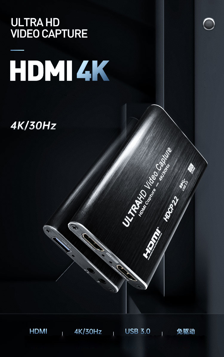 1. HDMI to USB HD Video Audio Game Capture 4K HDMI2.0 1080P YUY2 MJPEG streaming card with 3.5mm earphone and Mic port (8)